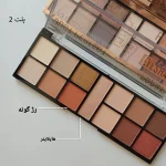 هایلایتر دودو گرل
