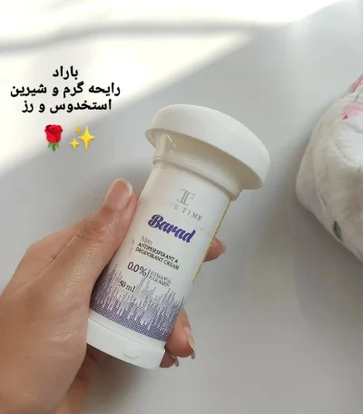 کرم دئودورانت و ضد تعریق لاو تایم