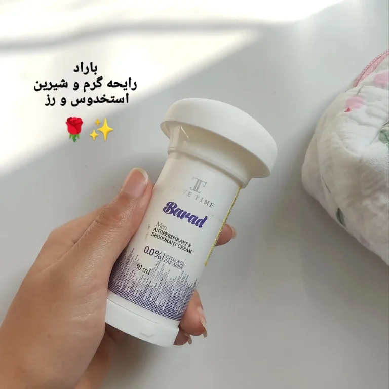 کرم دئودورانت و ضد تعریق لاو تایم